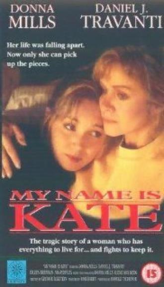 Мое имя Кейт