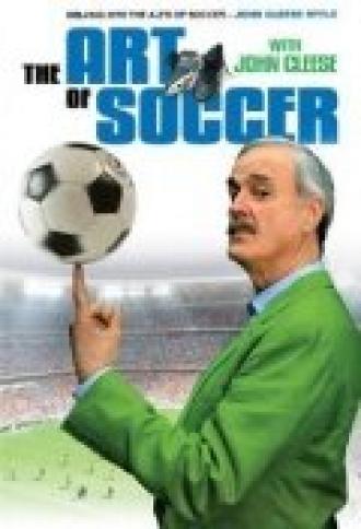 Искусство футбола от А до Я (фильм 2006)
