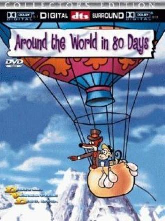 Вокруг света за 80 дней (фильм 1988)