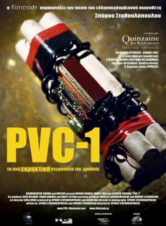 PVC-1 (фильм 2007)