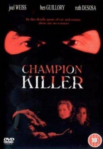 Champion Killer (фильм 1994)