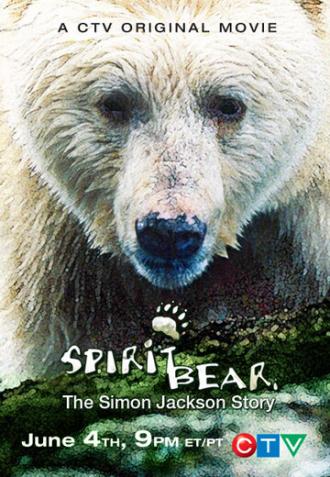 Медведь-призрак: История Саймона Джексона (фильм 2005)