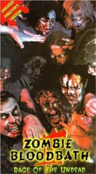 Кровавая баня зомби 2: Ярость неумерших (фильм 1995)