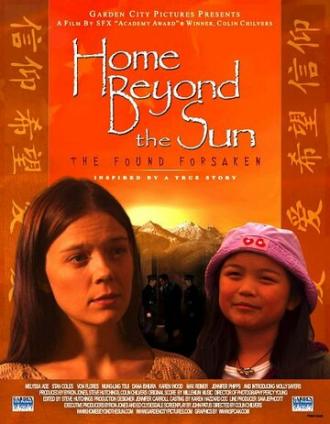 Дом за солнцем (фильм 2004)