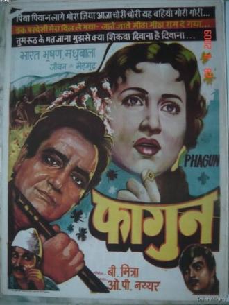 Phagun (фильм 1958)