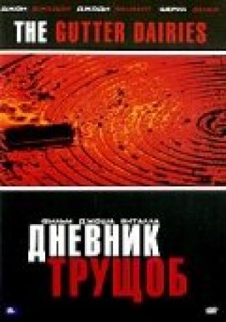 Дневник трущоб (фильм 2006)