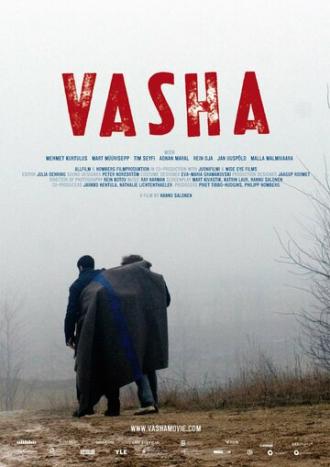Ваха (фильм 2009)