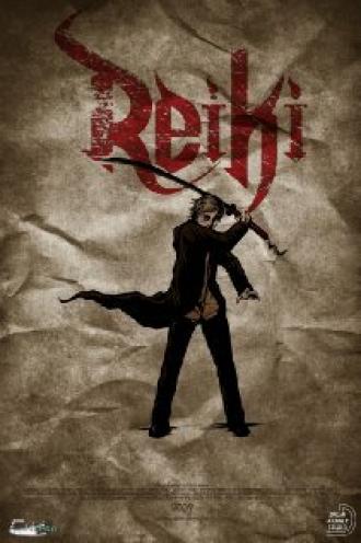 Reiki (фильм 2009)