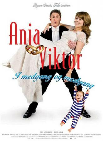 Аня и Виктор: Взлёты и падения (фильм 2008)
