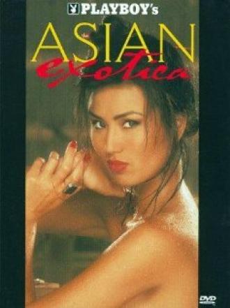 Playboy: Азиатская экзотика