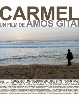 Кармель (фильм 2009)