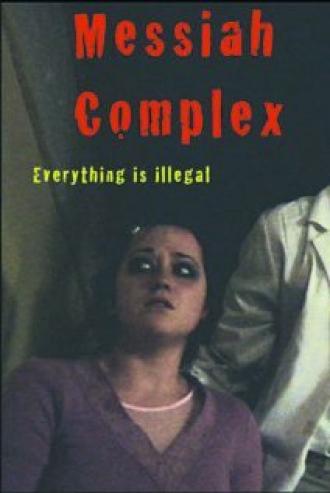 Messiah Complex (фильм 2009)