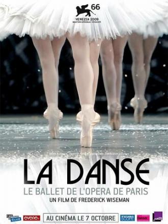 Танец: Балет Парижской оперы (фильм 2009)
