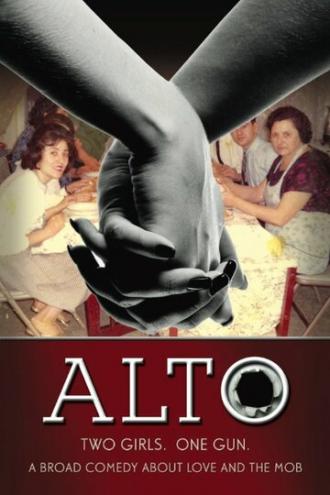 Alto (фильм 2015)