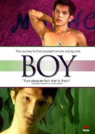 Мальчик (фильм 2009)