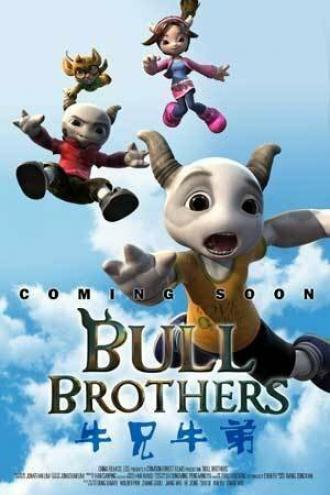 Bull Brothers (фильм 2015)