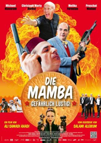 Die Mamba (фильм 2014)