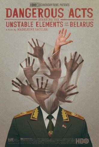 Опасные акты с участием нестабильных элементов в Беларуси (фильм 2013)