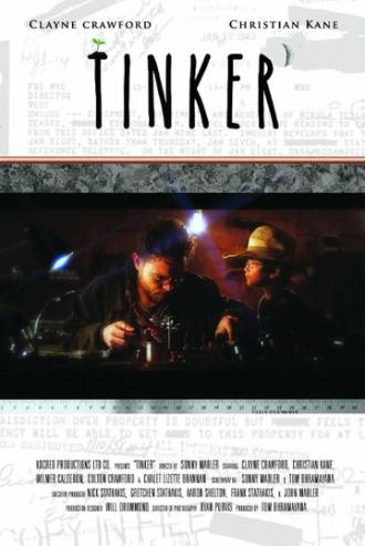 Tinker' (фильм 2018)