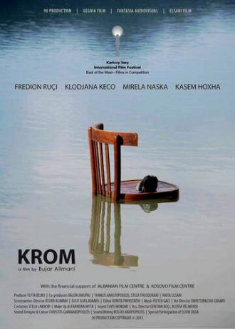 Хром (фильм 2015)