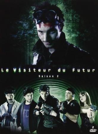 Le visiteur du futur (сериал 2009)