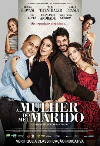 A Mulher do Meu Marido (фильм 2019)