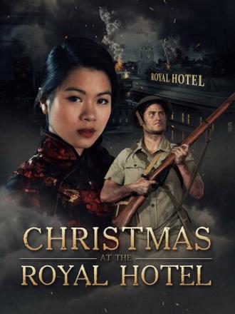 Рождество в отеле Роял (фильм 2018)