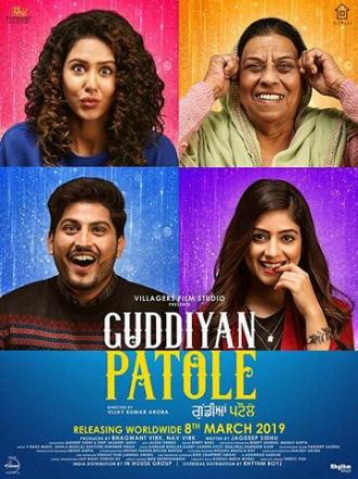 Guddiyan Patole (фильм 2019)