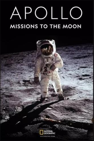 Аполлон: Миссия на Луну (фильм 2019)