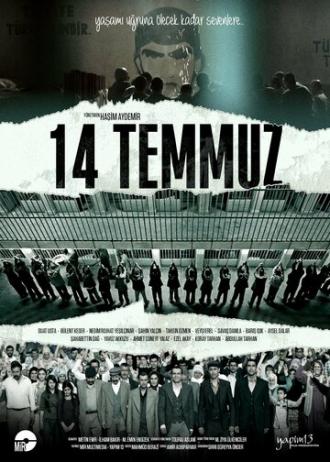 14 Tirmeh (фильм 2017)