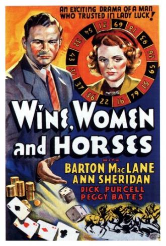 Вино, женщины и лошади (фильм 1937)