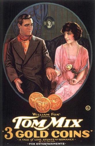 Три золотые монеты (фильм 1920)