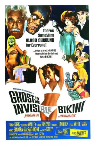 Призрак в невидимом бикини (фильм 1966)