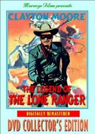 The Legend of the Lone Ranger (фильм 1952)