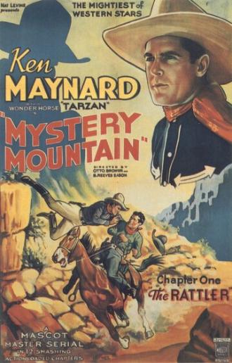 Mystery Mountain (фильм 1934)