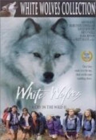 Белые волки (фильм 1993)
