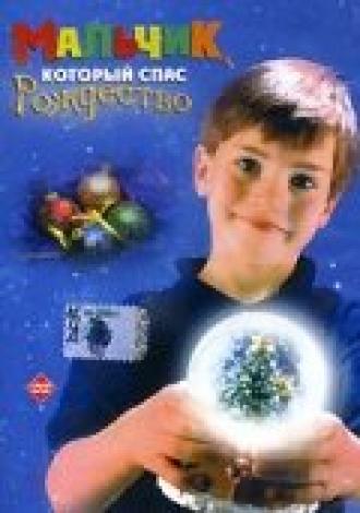 Мальчик, который спас Рождество (фильм 1998)