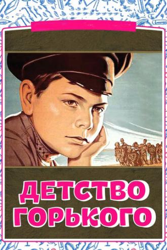 Детство Горького (фильм 1938)