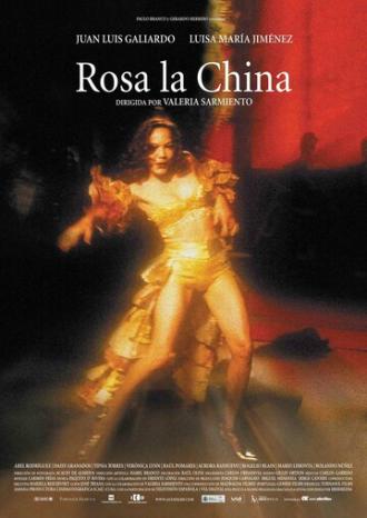 Китайская роза (фильм 2002)