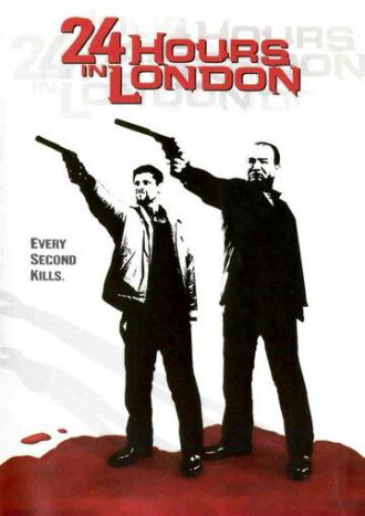 24 часа в Лондоне (фильм 2000)