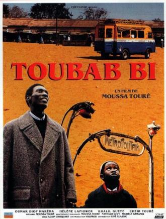 Toubab Bi (фильм 1991)
