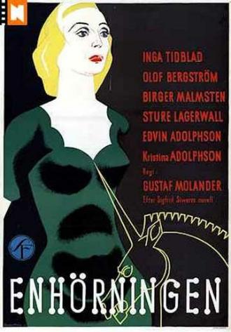 Единорог (фильм 1955)