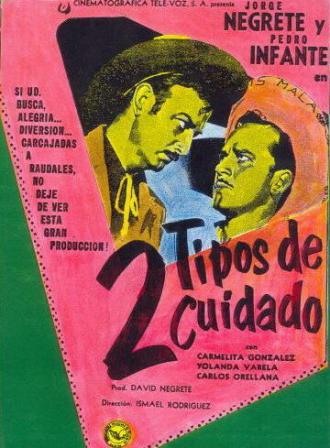 Два осторожных человека (фильм 1953)
