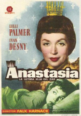 Анастасия: Последняя дочь царя (фильм 1956)