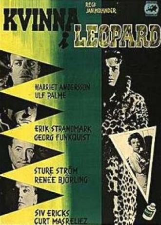 Kvinna i leopard (фильм 1958)