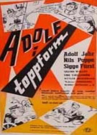 Adolf i toppform (фильм 1952)