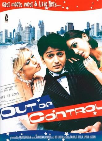 Out of Control (фильм 2003)