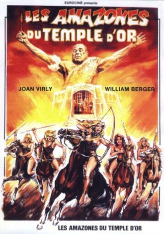 Амазонки золотого храма (фильм 1986)