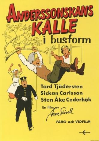 Anderssonskans Kalle i busform (фильм 1973)
