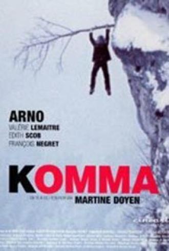 Komma (фильм 2006)